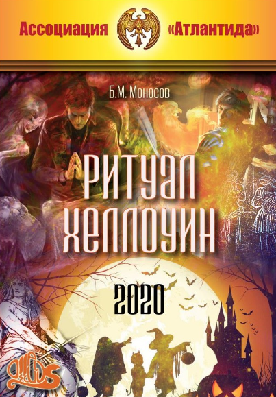 Без имени.png