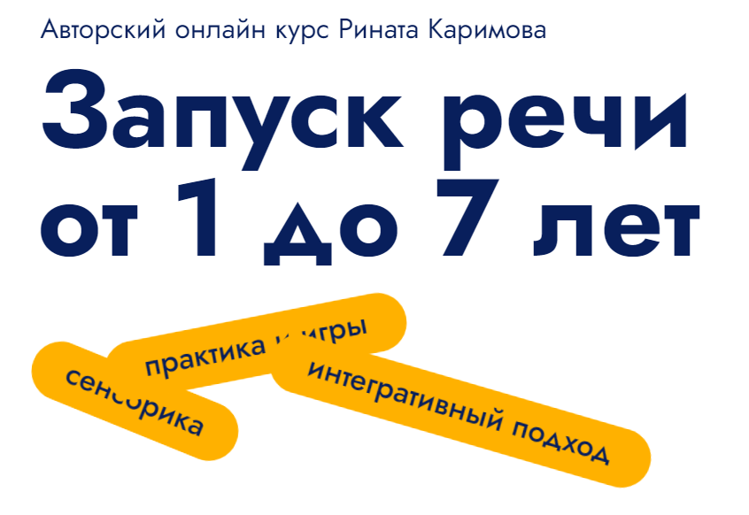 Без имени.png