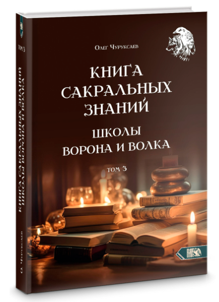 Без имени.png