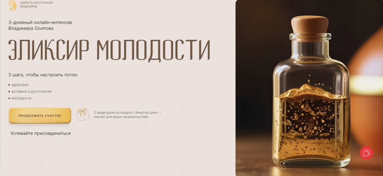 Без имени.png