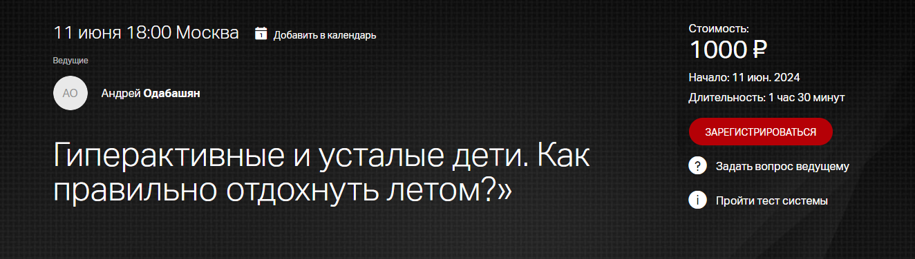 Без имени.png