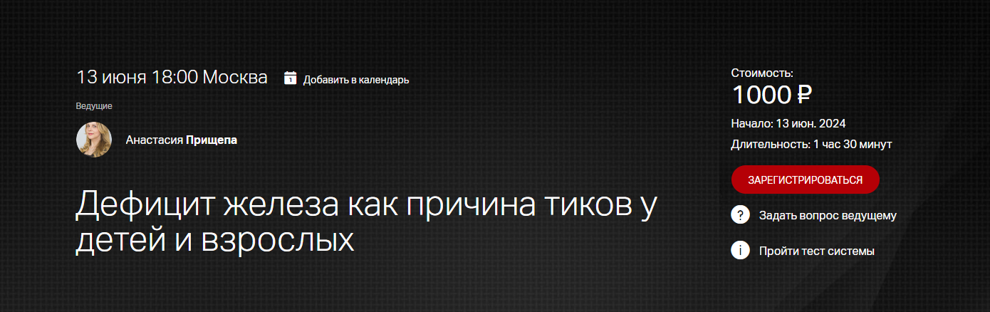 Без имени.png