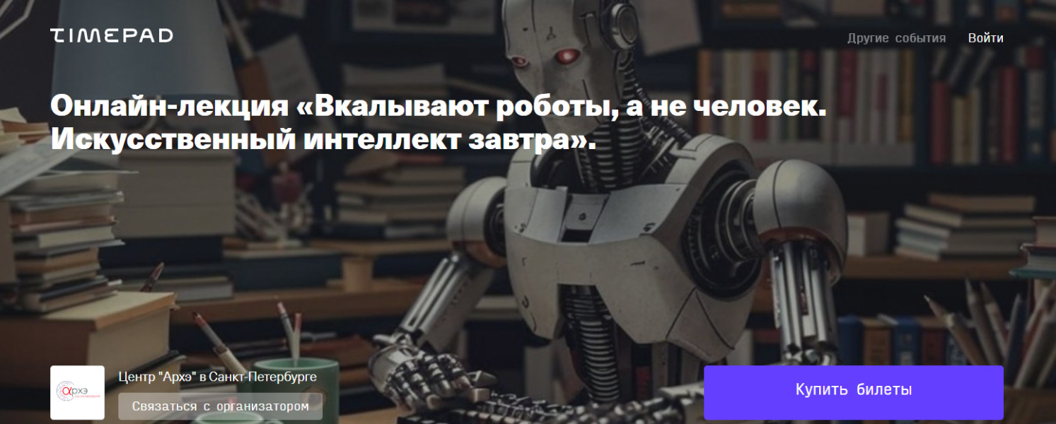 Без имени.png