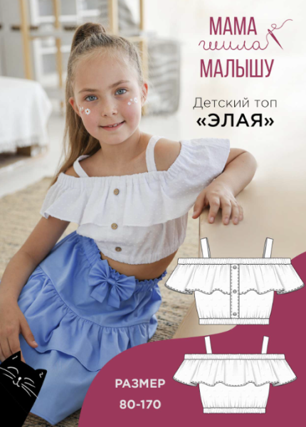 Без имени.png