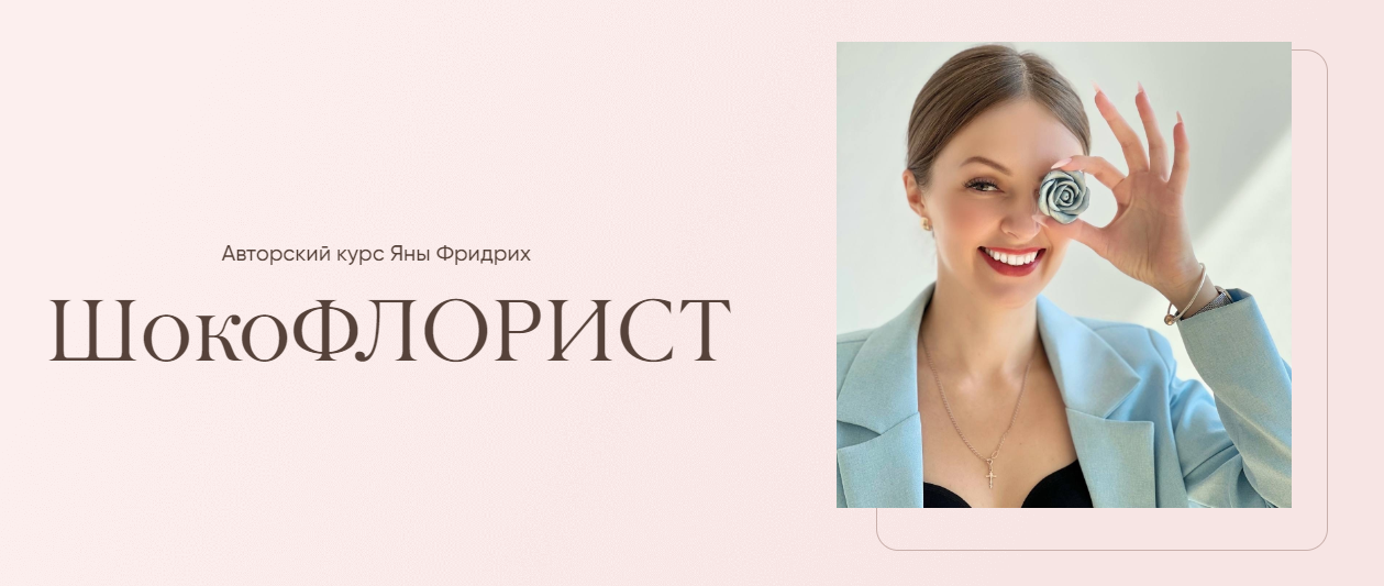 Без имени.png