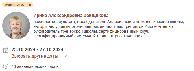 Без имени.png