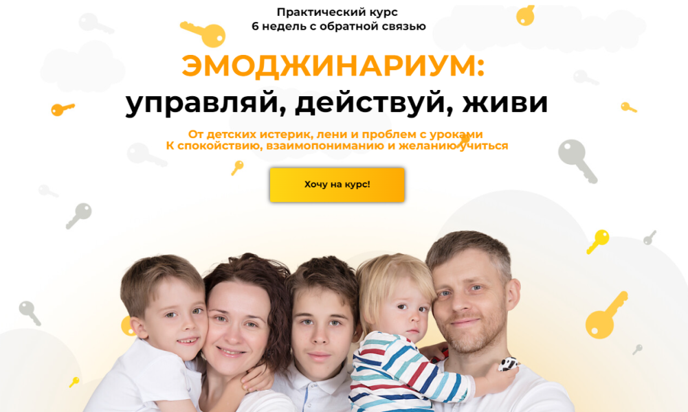 Без имени.png