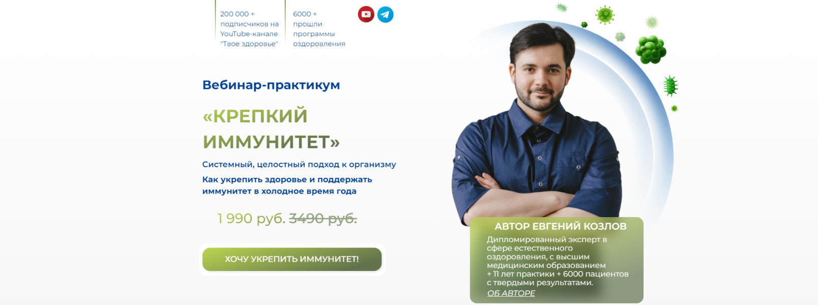 Без имени.png