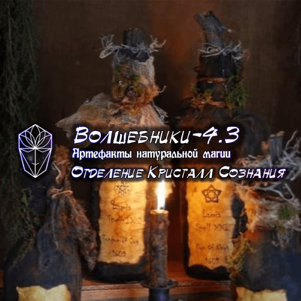 Без имени.png