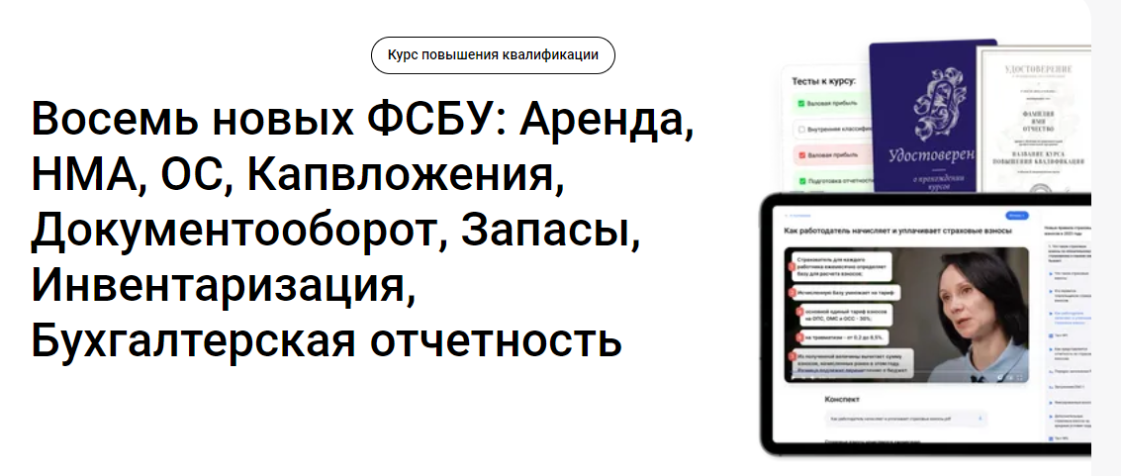 Без имени.png