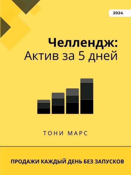 Без имени.png