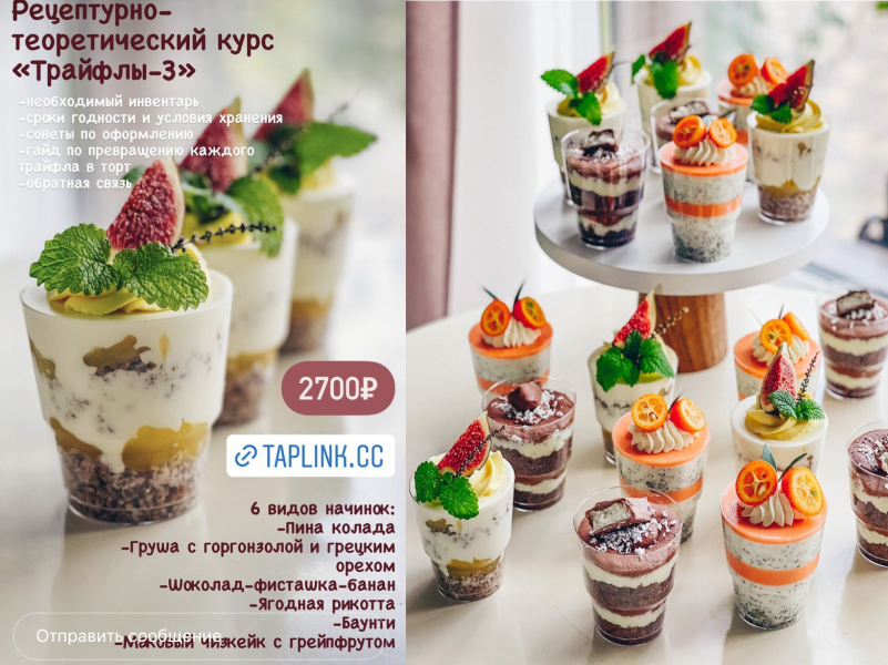 Без имени.png