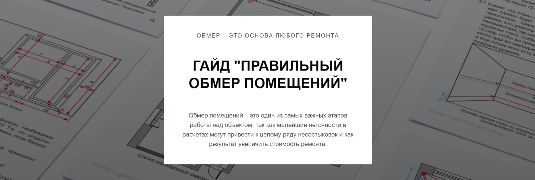 Без имени.png