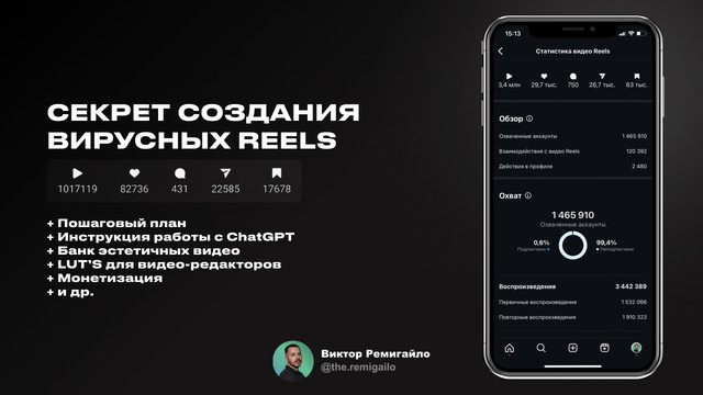 Без имени.png