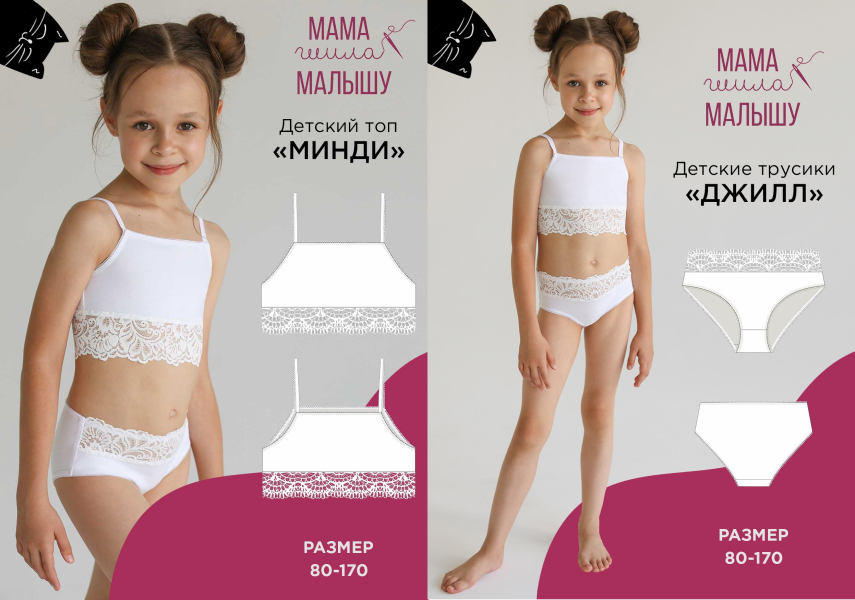 Без имени.png