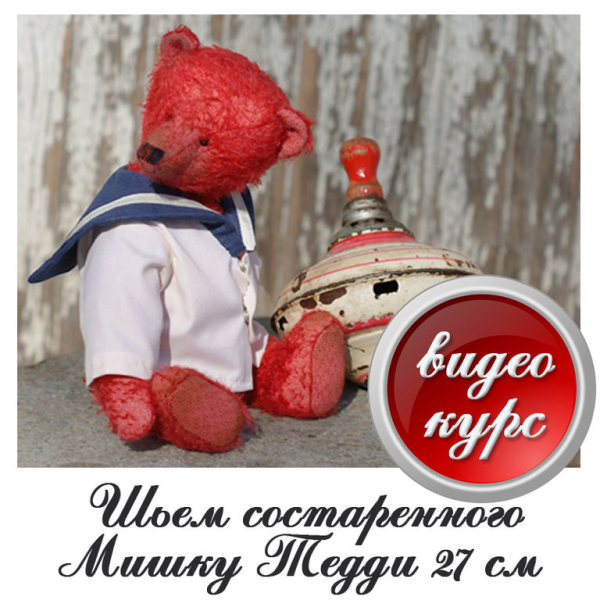 Без имени.png