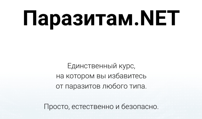 Без имени.png