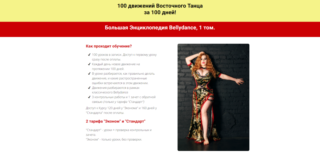 Без имени.png