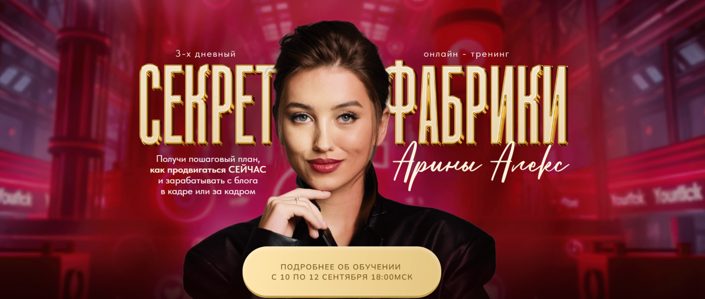 Без имени.png