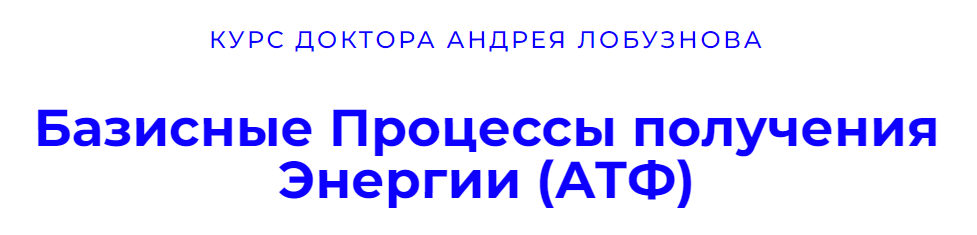 Без имени.png