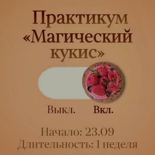 Без имени.png