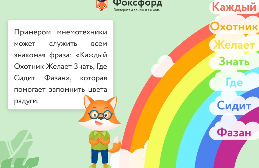 Без имени.png