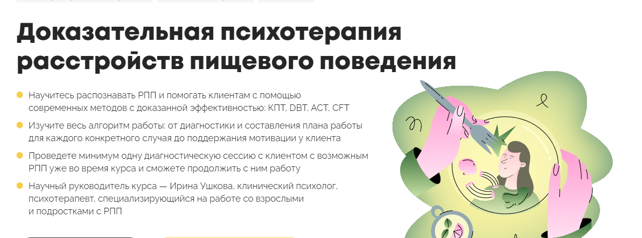 Без имени.png