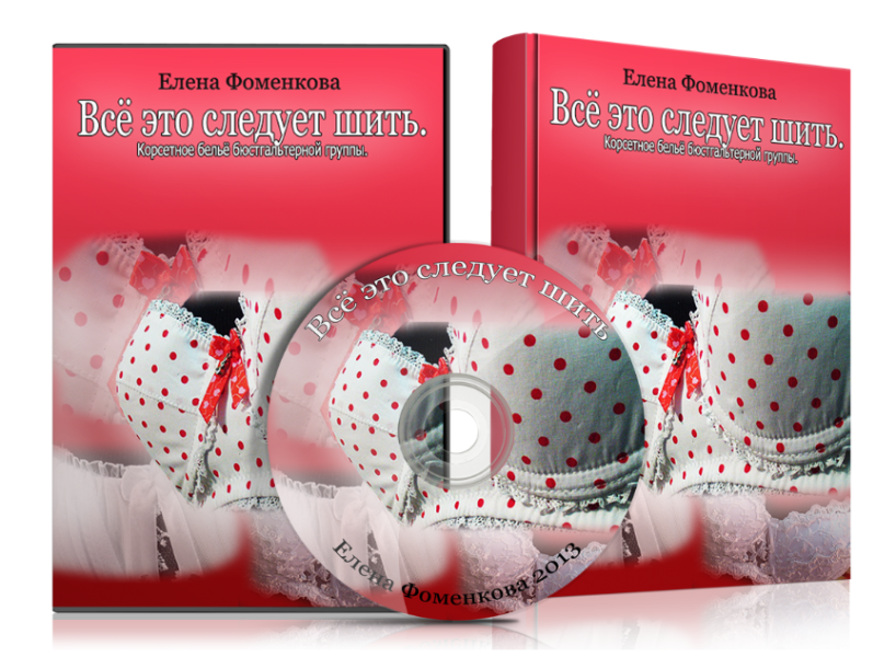 Без имени.png