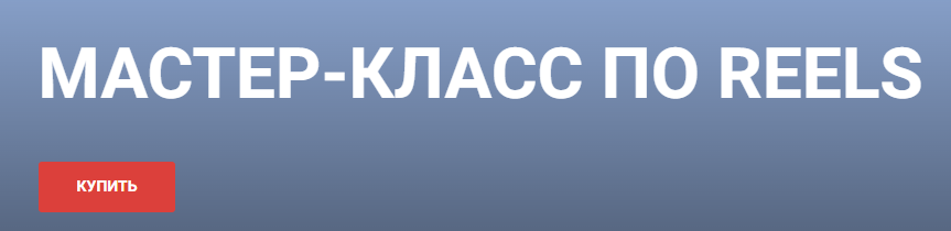 Без имени.png