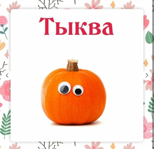 Без имени.png