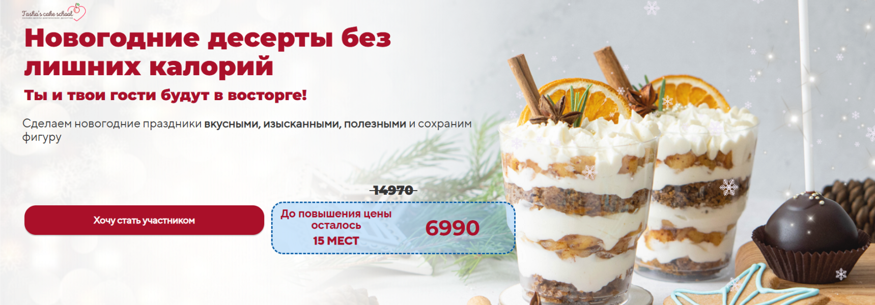 Без имени.png