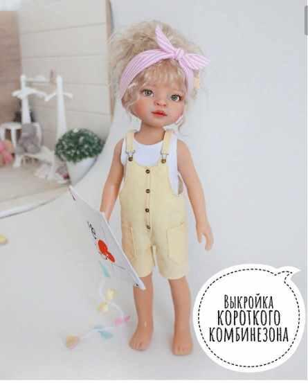 Без имени.png