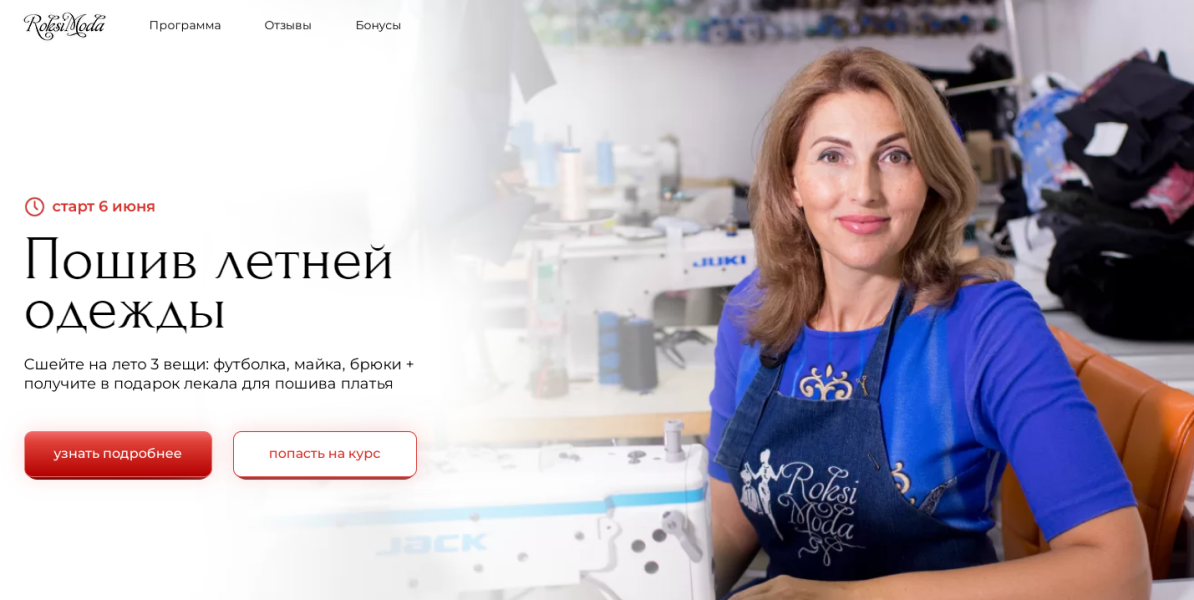 Без имени.png