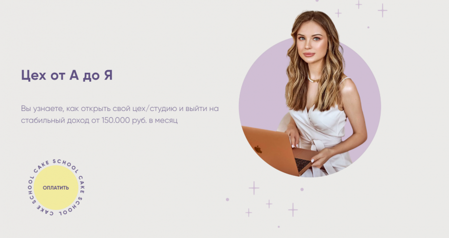 Без имени.png