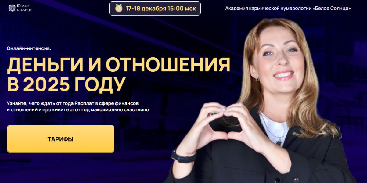 Без имени.png