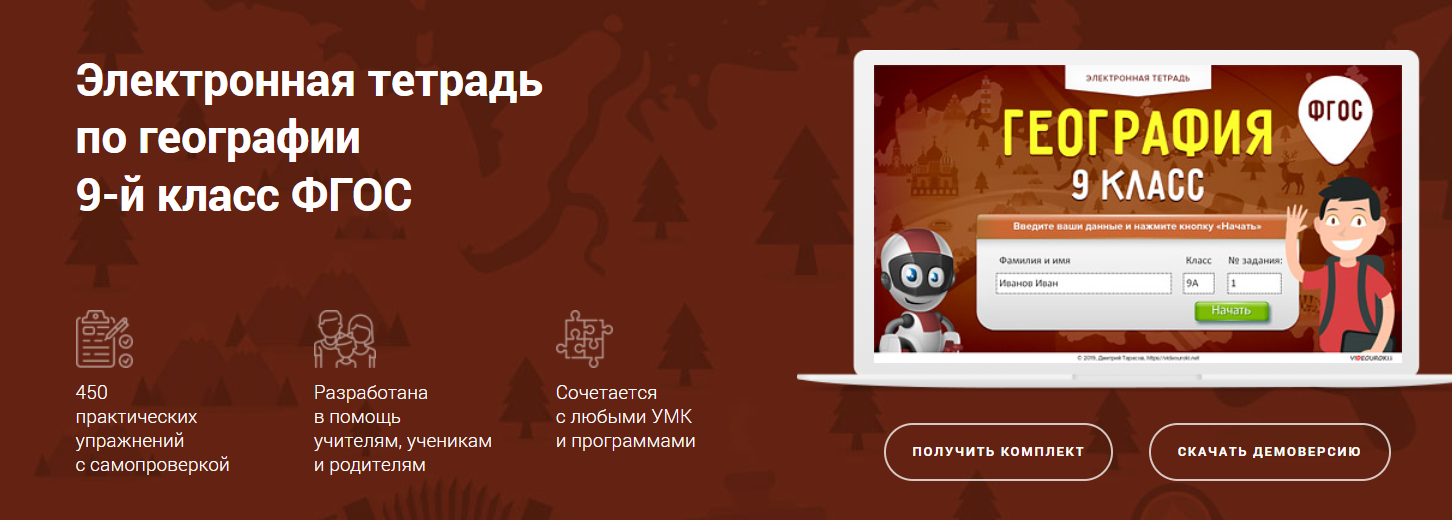 Без имени.png