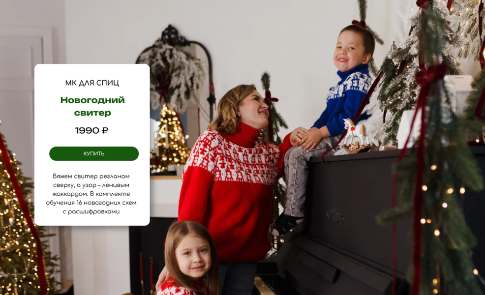 Без имени.png