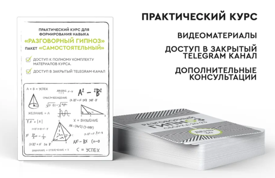 Без имени.png