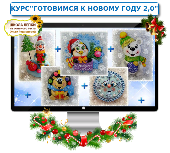 Без имени.png