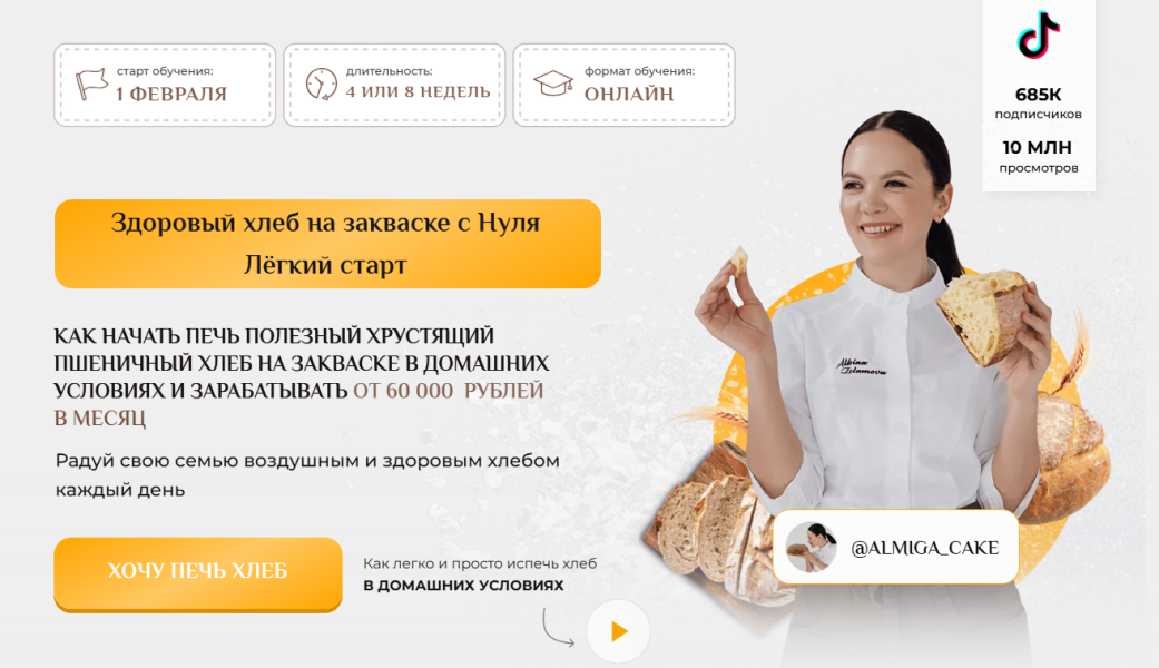 Без имени.png