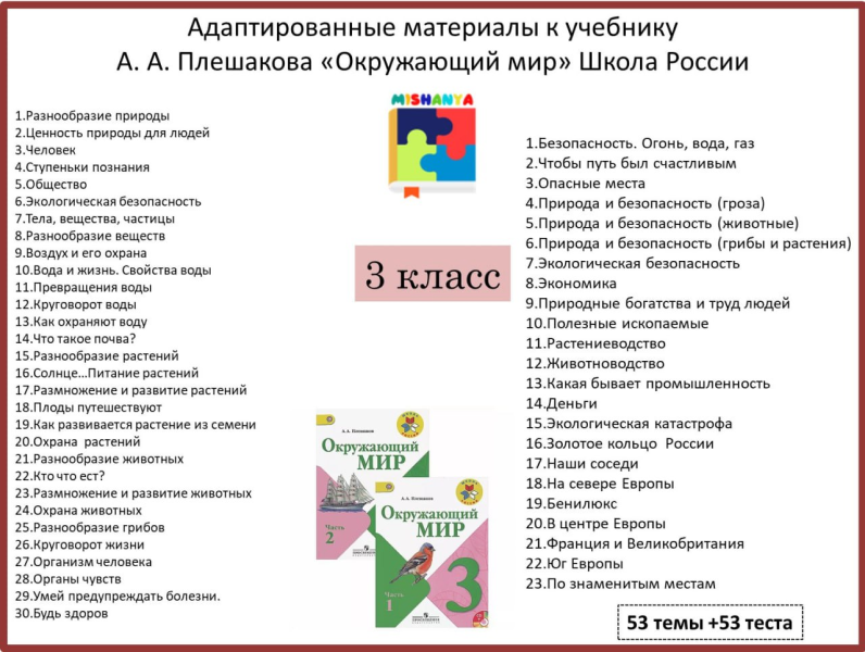 Без имени.png