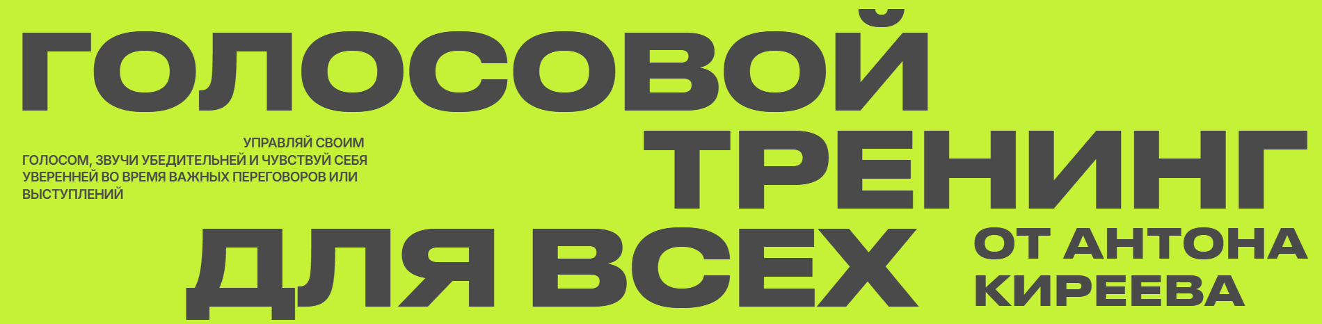 Без имени.png