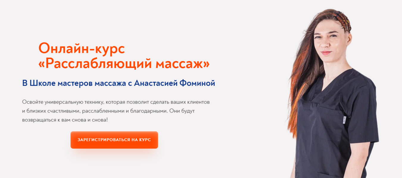 Без имени.png