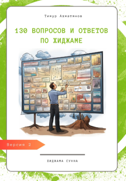 Без имени.png