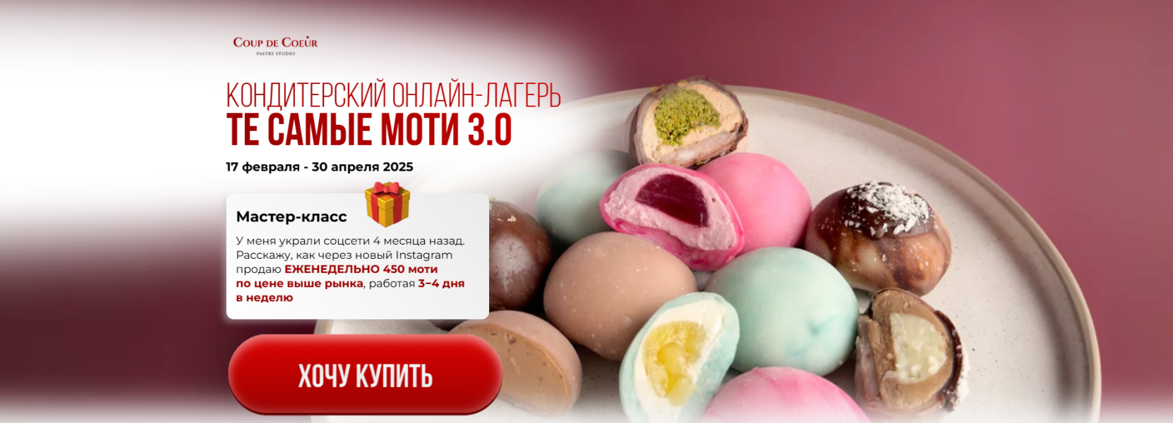 Без имени.png