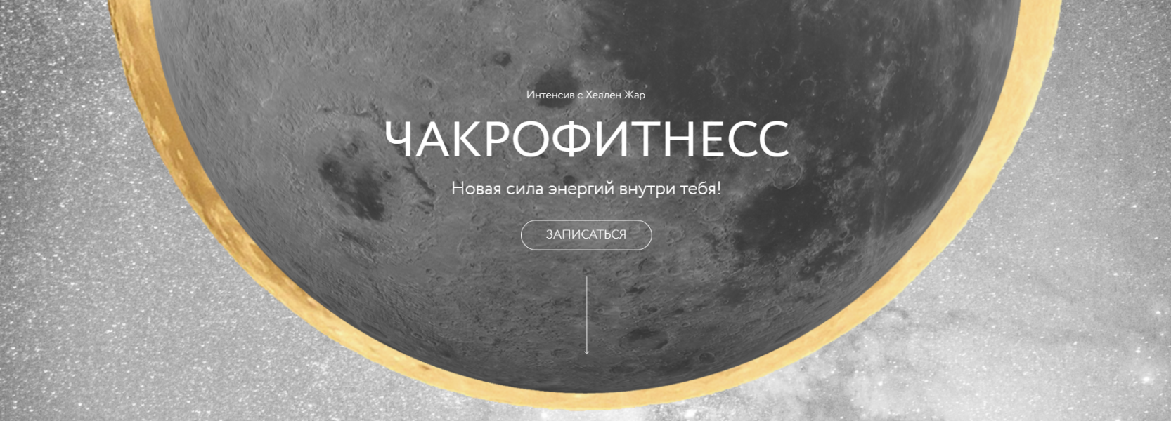 Без имени.png