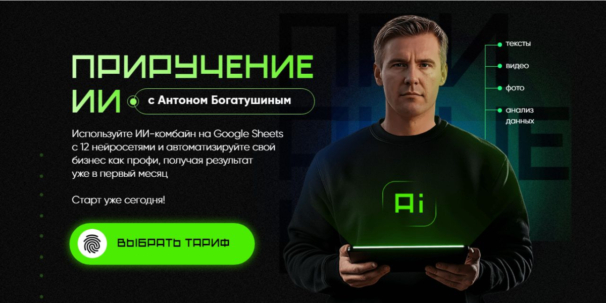 Без имени.png