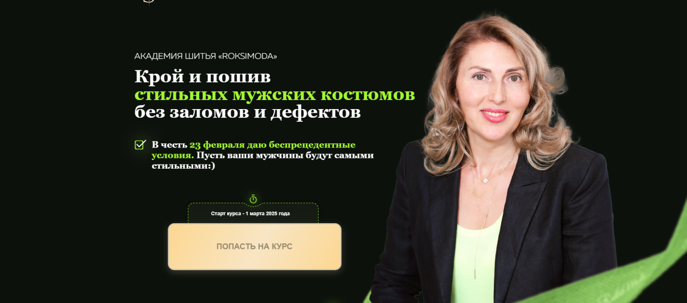 Без имени.png