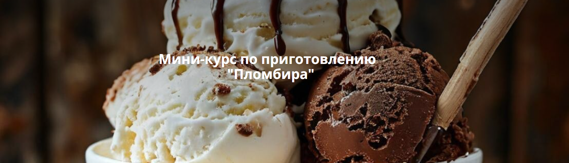 Без имени.png