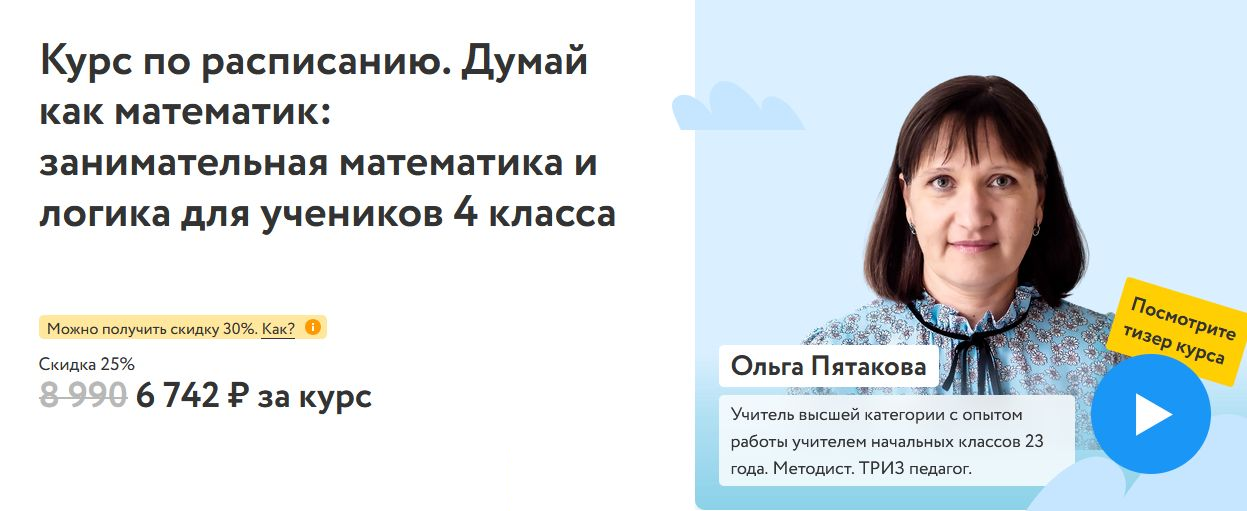 Без имени.png